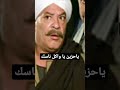 على ايه ناويت ياحزين يا واكل ناسك  حدائق الشيطان  مندور ابوالدهب