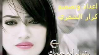 سامر كرم روحي خلوها - اسمعها