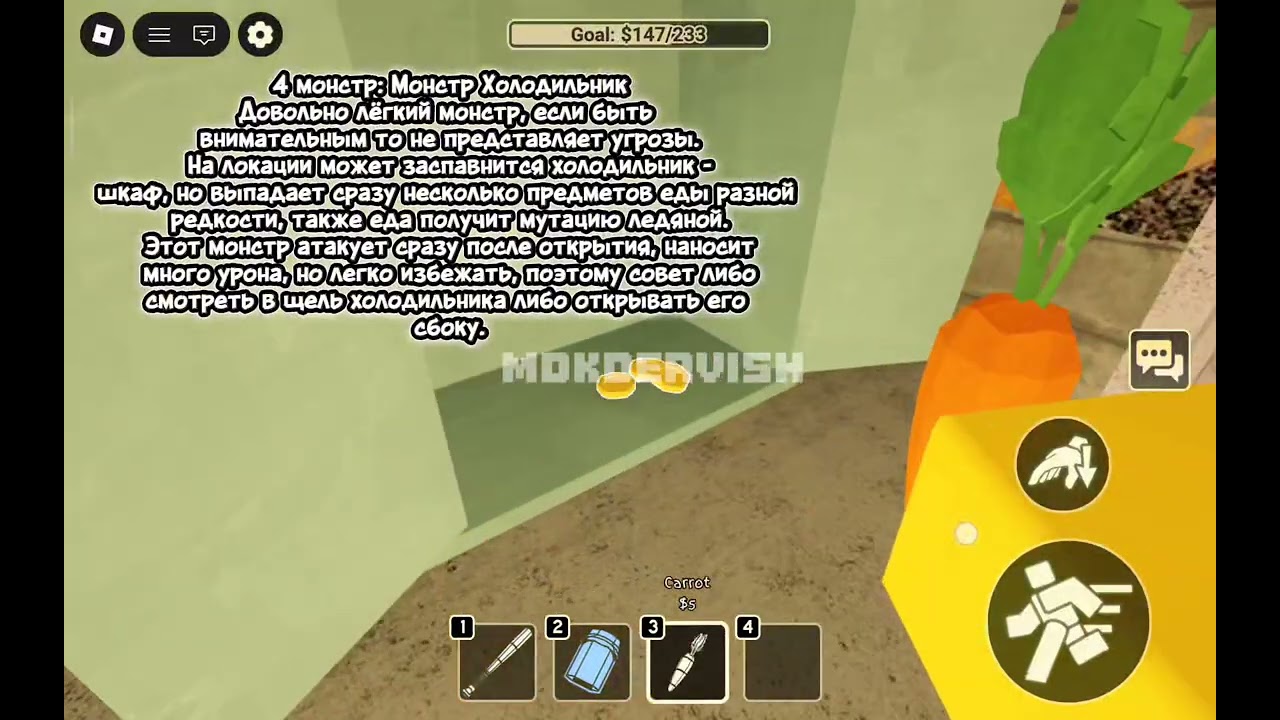 Все монстры и обзор Deadly Delivery | Roblox