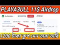 CoinMarketCap PLAYA3ULL Airdrop 🤑 Claim 2000 3ULL 11$ profit