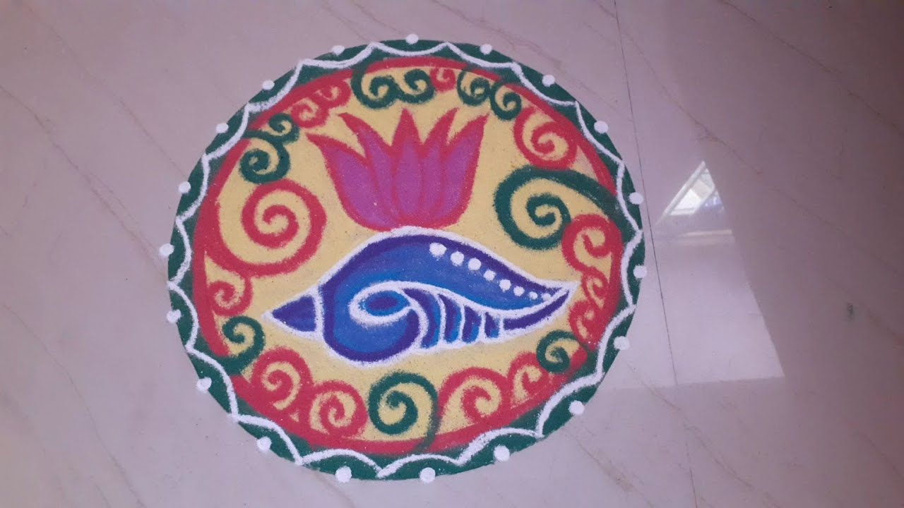 Easy rangoli/conch rangoli/lotus rangoli/round rangoli - YouTube