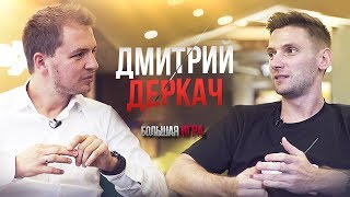 Как Как