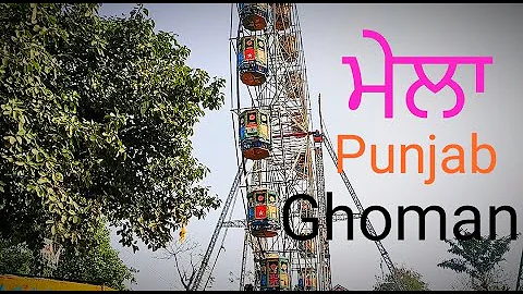 punjab india festival / mela ghoman baba namdev ji / punjabi vlog