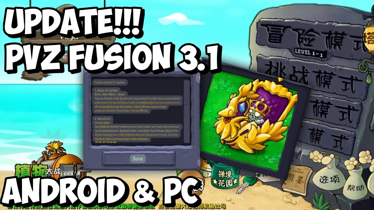 PVZ FUSION 3.1 ANDROID & PC + Link Download 