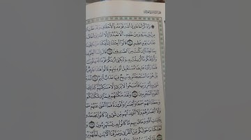 تلاوة الأحقاف من ٢١ الى ٢٥ قران رابع ف٢ محمد سلامه