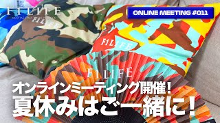 【お知らせ】視聴者の皆さまへお知らせがございます