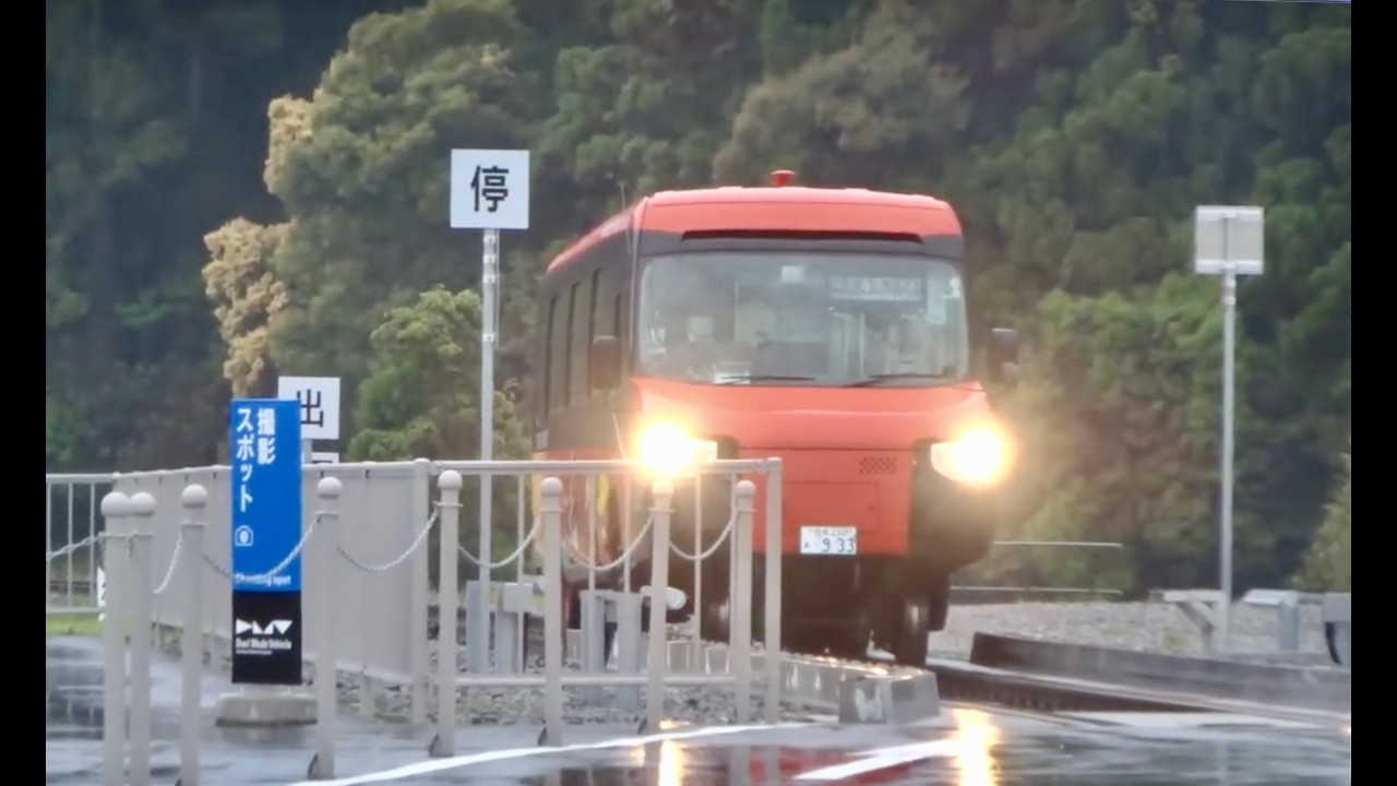 線路も走るマイクロバス・DMV・2026-03-01