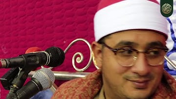 الشيخ محمود الشحات. سورة طة