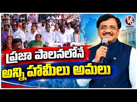 Minister Vivek Venkataswamy Slams BRS Govt 10 Years Regime | V6 News - V6NEWSTELUGU