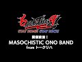 MASOCHISTIC ONO BAND 〜MOBトークリハ前の雑談配信〜