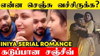 இனியா லவ் சீன் பார்த்து கடுப்பான சஞ்சீவ் 😡 | Iniya Serial Today | Alya Manasa Sanjeev | Sun Tv