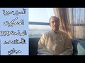 المجاهرة في المعصية تفسير سورة العنكبوت الصفحة الرابعة 399 المجاهرة في المعصية تفسير سورة العنكبوت الصفحة الرابعة 399