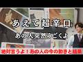 🚨緊急鑑定🚨 今、突然うごくよ！あの人近況からガチ本音と超直近で直接いわれること、起こす次の本気行動をタロット×男心で深掘り🧠💗今動く？あの人の想像以上の行動、今の本音と決心を関西弁で代弁🩷