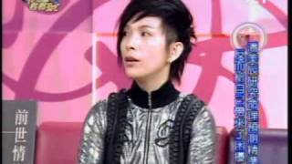 命運好好玩:潘美辰與陳子強(3/7) 20100122