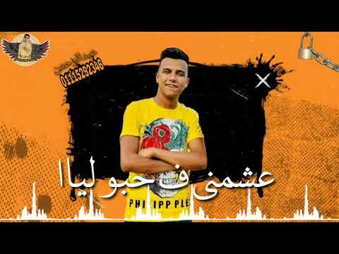 اعزرني هبعد و غصب عني