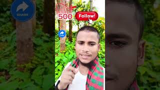 পেইজে ফলোয়ার বাড়াবেন কীভাবে #foryou #fbreels #tech
