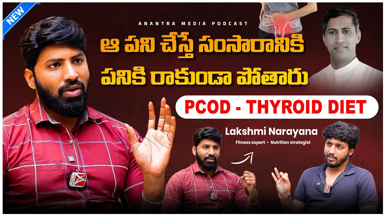 📌 Stop Making These Mistakes in PCOD & Thyroid Diet! | Lakshmi Narayana | @NutriPolitics | Vamshi
