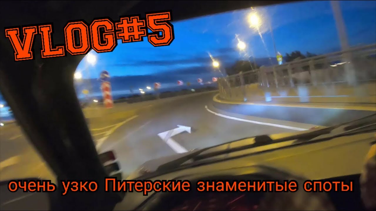 Машина начала рычать