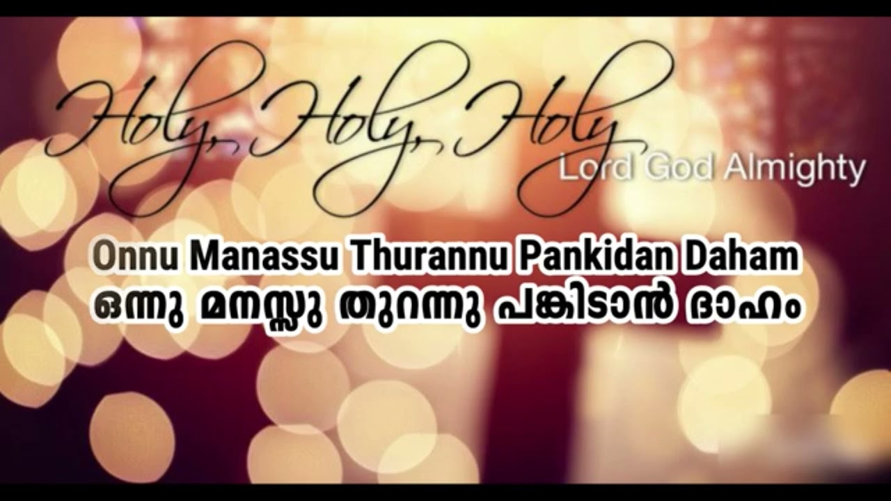 Oru nimisham      LyricsKaroke