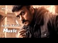 الدمعة صعبة موسيقى Music 