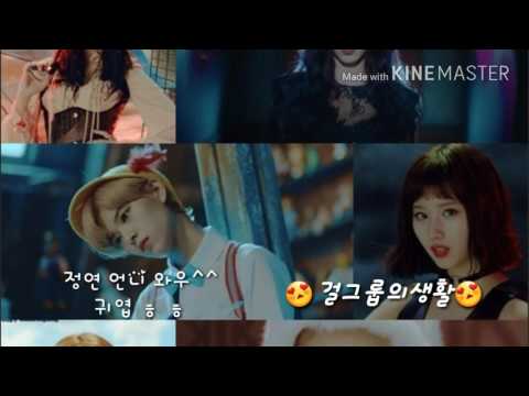 걸그룹들의 사진♡♡😚