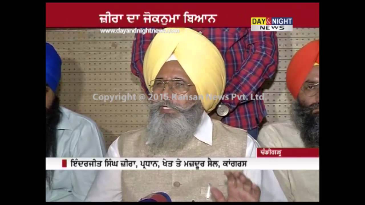 No internal rift in Punjab Congress: Inderjit Singh Zira