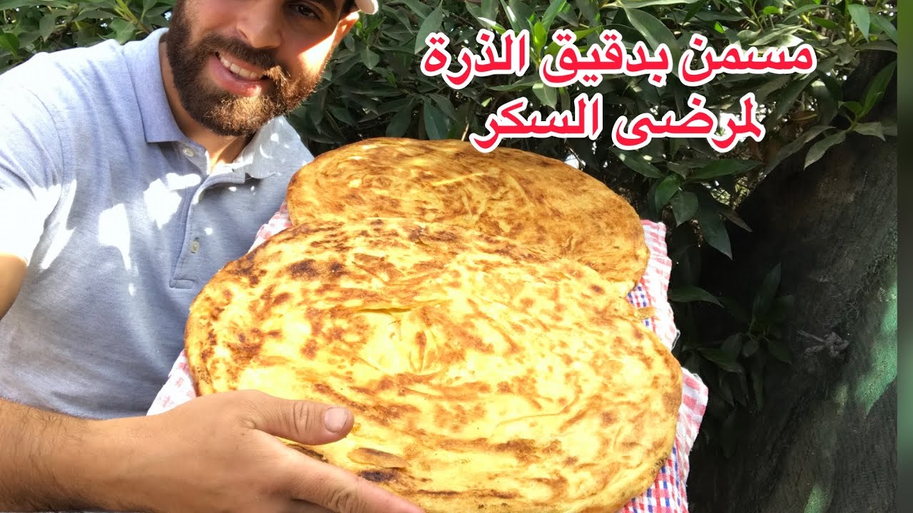 مسمن بدقيق الذرة صحي هشيش ولذيذ نتمنى تجربوه وتبرعو بيه عائلة