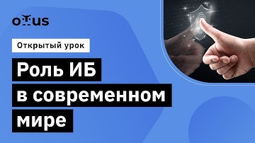 Демо-занятие курса «Внедрение и работа в DevSecOps»