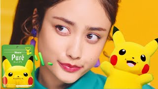 Pikachu Estrena Un Nuevo Helado Tropical Puré Gumi Anuncio Hd