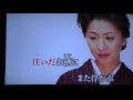 みれん心(氷川きよし)Cover by ドレミ