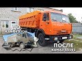 Восстановление (капитальный ремонт) Камаз 5320. Переоборудование в Камаз 55102. Второе рождение.