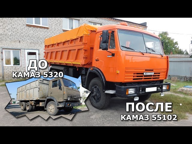 Камаз восстановление кузова