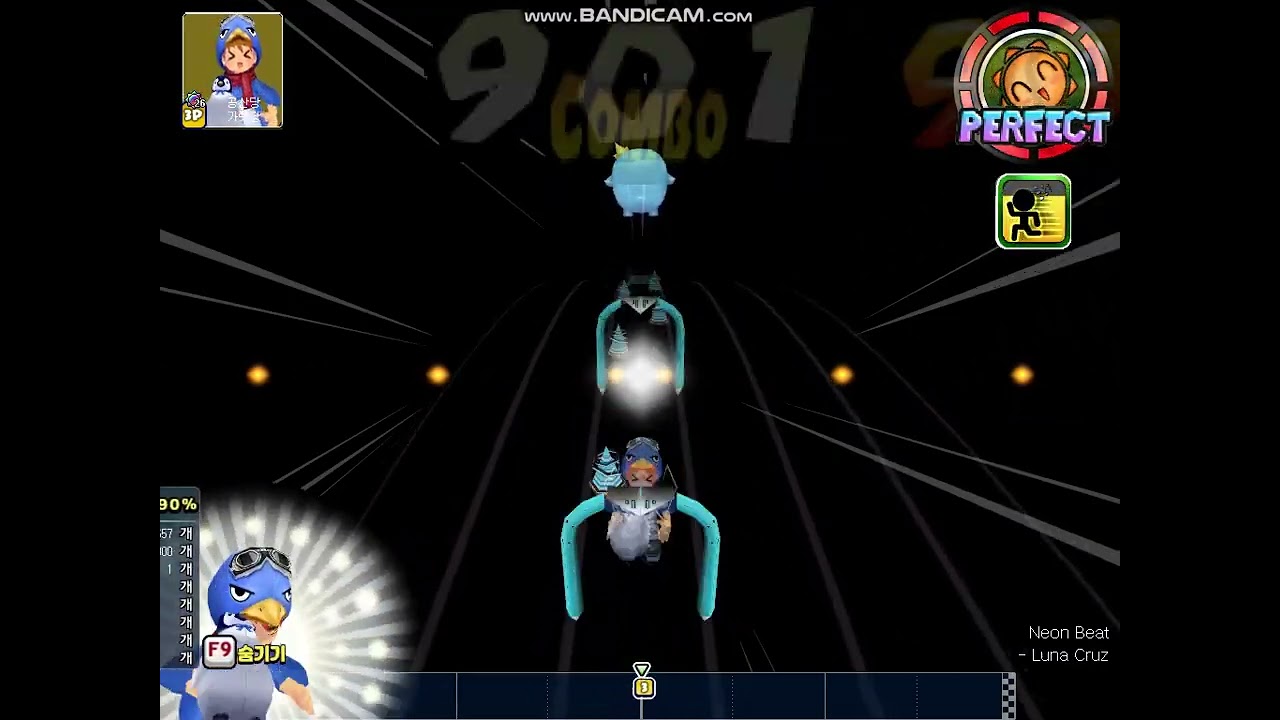 알투비트 Neon Beat 98.9%