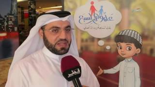 في الضحى - الموسم الخامس - الحلقة 145 - الثلاثاء - 10/05/2016