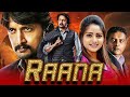 Raana - Sudeep Blockbuster Action Hindi Dubbed Movie | Rachita Ram, Haripriya, Madhoo, Prakash Raj