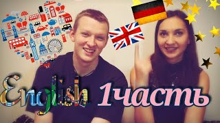 Как быстро выучить английский язык? Полезные советы/ Как начать изучать язык СЕЙЧАС Как быстро выучить английский язык? Полезные советы/ Как начать изучать язык СЕЙЧАС