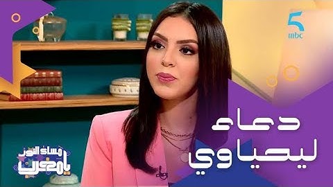 الحلقة 185 | برنامج مساء النور يا مغرب | "حياتي أنا" ستيل جديد وكليب استثنائي