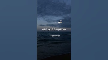 ماهر المعيقلي/راحة النفسيه/تلاوة خاشعة يخشع له القلب 🍒❄️🍒🤲