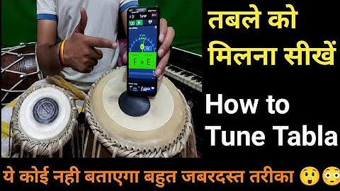 तबला मिलना सीखें बहुत ही सिंपल तरीके से!! How to tune tabla properly!!