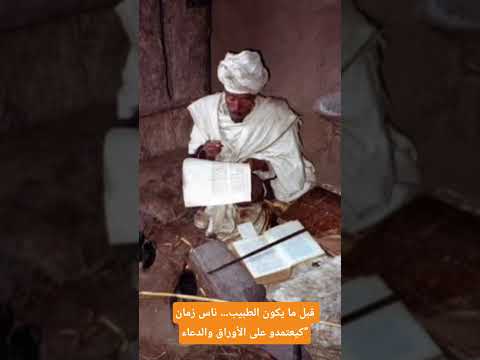 اجمال اغنية مؤثرة امازيغية كلاسيكية نادرة أمازيغ الأطلس ازلان بني ملال   