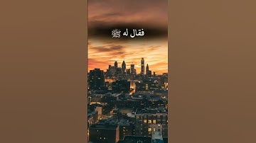 الرقية الشرعية للمريض |#اكسبلور #islam #world #العالم #رقية_شرعية