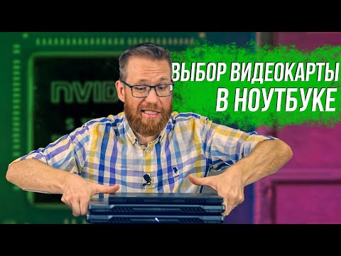 Когда 3080 – неудачный выбор.