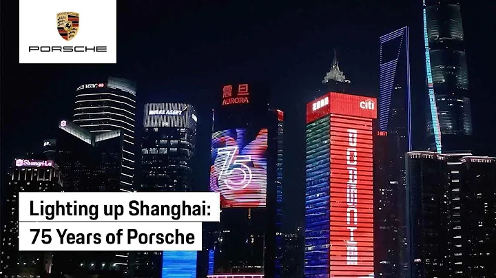 Taking over the Shanghai skyline: 75 years of Porsche - DayDayNews