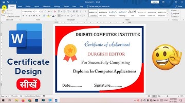 Certificate Design | Certificate Design in MS Word | Certificate Design for Project