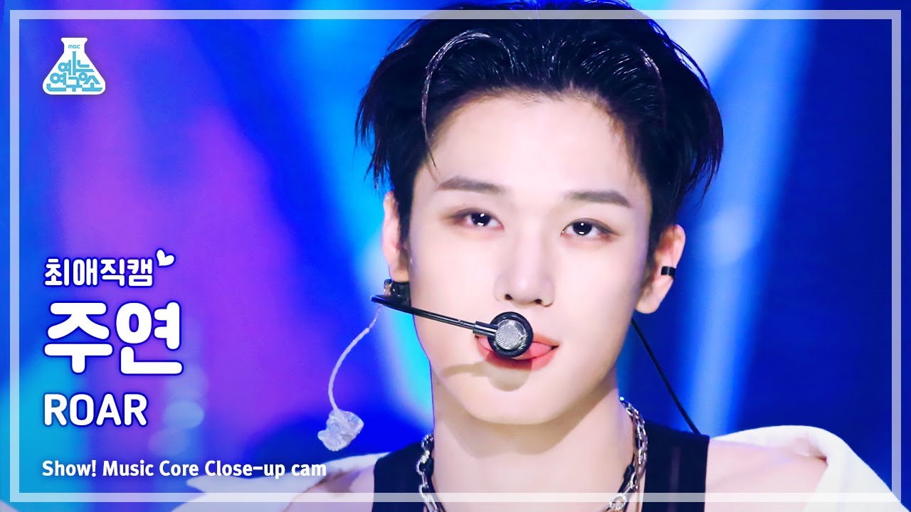 [#최애직캠] THE BOYZ JUYEON - ROAR(더보이즈 주연 - 로어) Close-up Cam | Show! MusicCore | MBC230225방송