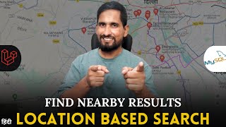 How to Find Nearby Places/Users in PHP based Application | Coding Kalakar screenshot 2
