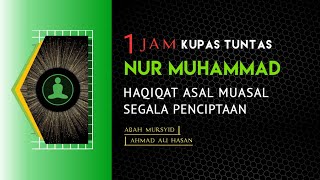 Ilmu Makrifat  Nur Muhammad Awal Mula Penciptaan