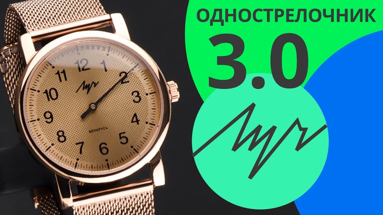 Белорусский Интернет Магазин Часы
