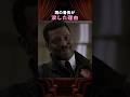 鋼のようだった/消防署長が涙を流した理由
