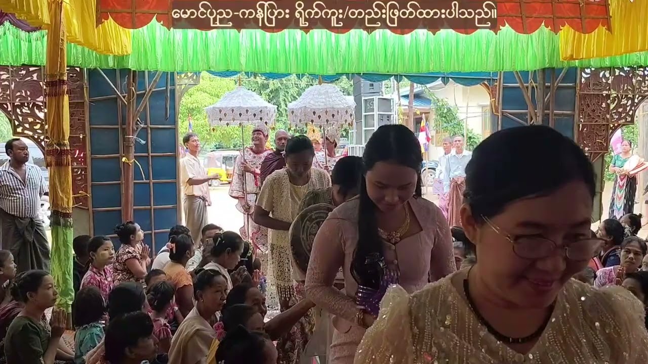 မကွေးမြို့နယ် ကန်ပြားအနောက်ရွာ ဒေါက်တာအရှင်သီလာစာရအားဂုဏပူဇာမင်္ဂလာ တန်ဆောင်မုန်းလပြည့်ကျော်(၇)ရက်